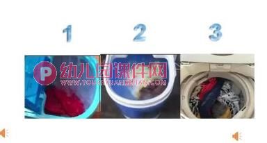 小班音乐游戏课件PPT《洗衣机转转转》PPT课件图片