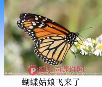 小班音乐歌曲课件PPT《春天》PPT课件图片