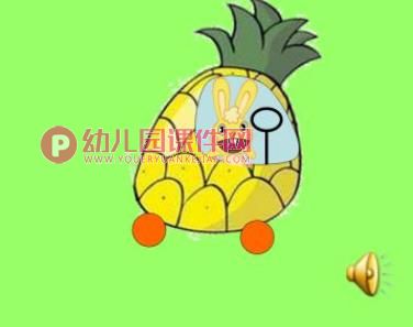 小班音乐课件PPT《怪汽车》PPT课件音乐图片