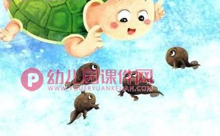 小班歌唱活动课件PPT《小蝌蚪找妈妈》PPT课件图片