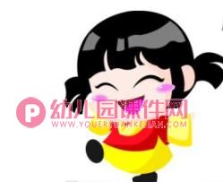 小班音乐课件PPT《我是人》PPT课件图片