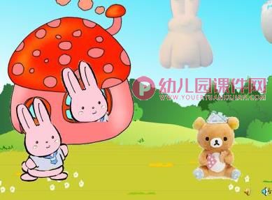 小班音乐课件PPT《我是棉花糖》PPT课件图片