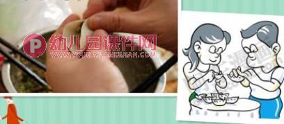 小班音乐游戏课件PPT《煮饺子》PPT课件图片