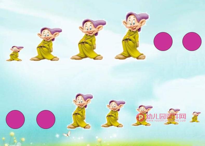 小班音乐课件PPT《小矮人和大巨人》PPT课件歌曲图片