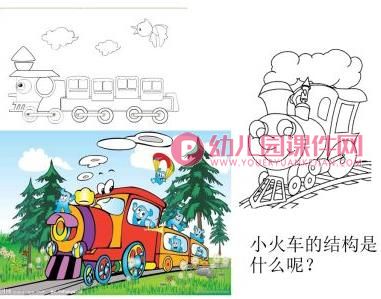 小班音乐课件PPT《火车开啦》PPT课件图片