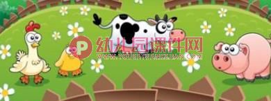 小班音乐活动课件PPT《小猪睡觉》PPT课件音乐图片