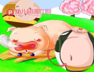 小班音乐活动课件PPT《小猪睡觉》PPT课件音乐图片