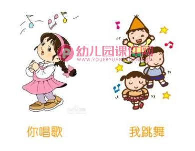 小班歌曲课件PPT《六一儿童节》PPT课件图片