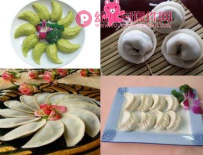 小班音乐游戏课件PPT《煮饺子》PPT课件图片