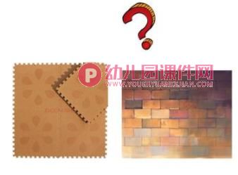 小班音乐课件PPT《我是人》PPT课件图片