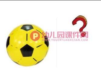 小班音乐课件PPT《我是人》PPT课件图片