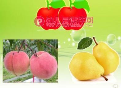 小班音乐活动课件PPT《苹果》PPT课件音频图片