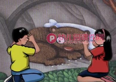小班音乐课件PPT《大灰熊》PPT课件音乐图片