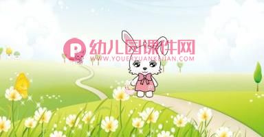 小班语言活动课课件PPT《下雨的时候》PPT课件图片