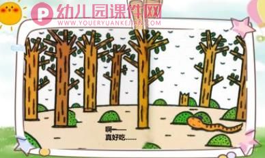 小班语言课件PPT《好饿的小蛇》PPT课件图片