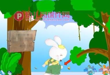 小班语言活动课件PPT《小白兔借尾巴》PPT课件图片