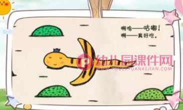 小班语言课件PPT《好饿的小蛇》PPT课件图片