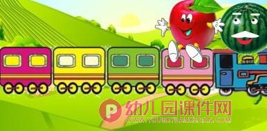 小班语言领域语言活动课件PPT《水果宝宝去旅行》PPT课件图片