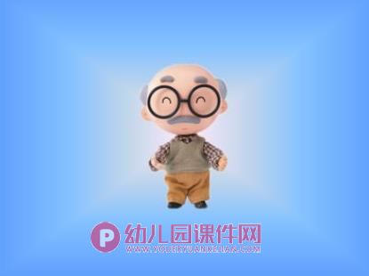 小班语言课件PPT《我们全家去旅行活动》PPT课件图片