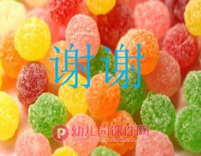 小班语言课件PPT《糖果雨》PPT课件图片