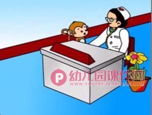 小班语言课件PPT《小猴卖空气》PPT课件图片