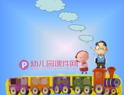 小班语言课件PPT《我们全家去旅行活动》PPT课件图片