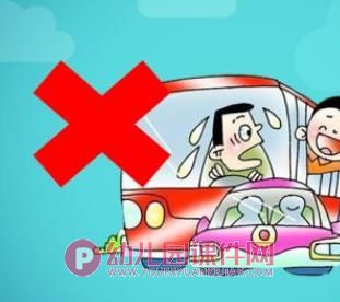 小班语言课件PPT《公共汽车》PPT课件图片