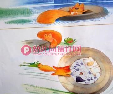 小班语言课件课件PPT《快乐轮胎》PPT课件图片