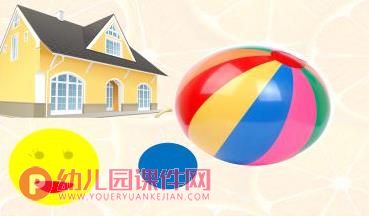 小班语言课件PPT《圆圈圈宝宝》PPT课件图片