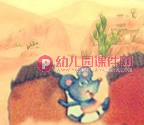 小班语言课件PPT《小老鼠去旅行》PPT课件图片