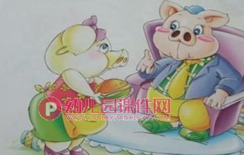 小班语言课件PPT《小猪妈妈的夹心面包》PPT课件配音图片