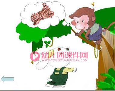小班语言活动课件PPT《小白兔借尾巴》PPT课件图片