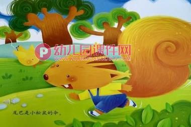 小班语言课件PPT《小松鼠的伞》PPT课件图片