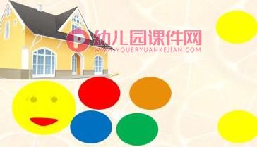 小班语言课件PPT《圆圈圈宝宝》PPT课件图片