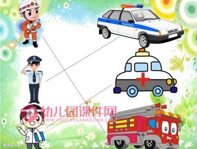小班语言课件PPT《会唱歌的车》PPT课件图片