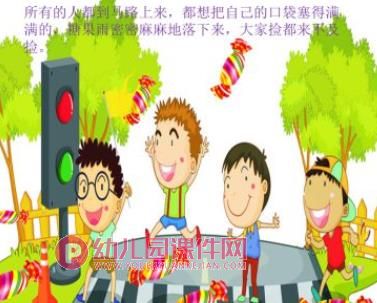 小班语言课件PPT《糖果雨》PPT课件图片