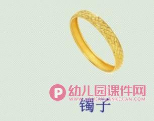 小班语言课件PPT《屋子里有箱子》PPT课件图片