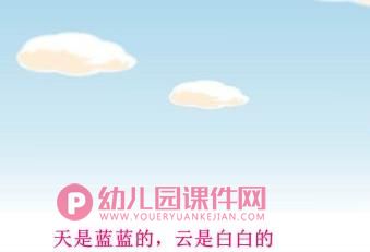 小班语言(散文欣赏)课件PPT《熊宝宝的小芽芽》PPT课件图片