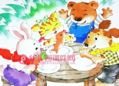 小班语言课件课件PPT《小熊请客》PPT课件图片
