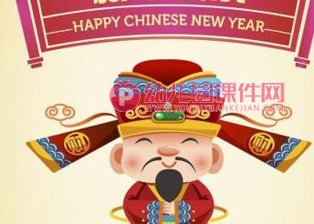 小班语言故事课件PPT《祝你新年快乐》PPT课件图片