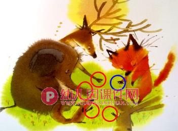 小班绘本课件PPT《藏在哪里了》PPT课件图片