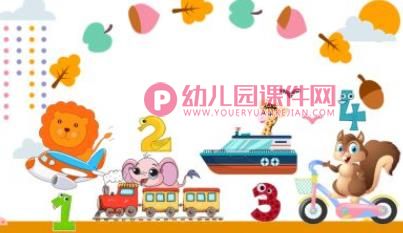 小班语言课件PPT《客人是谁》PPT课件图片