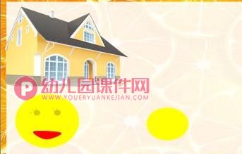 小班语言课件PPT《圆圈圈宝宝》PPT课件图片