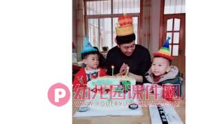 小班语言课件PPT《心情娃娃》PPT课件图片