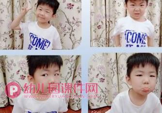 小班语言课件PPT《脸》PPT课件图片