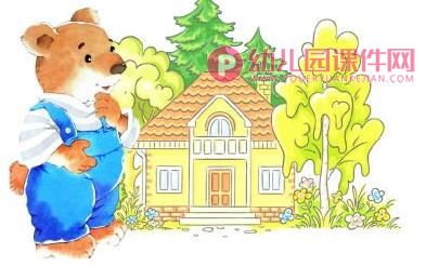 小班语言课件课件PPT《小熊请客》PPT课件图片