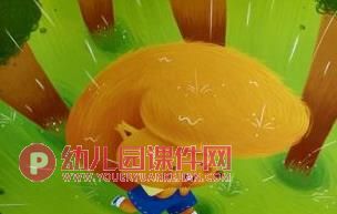 小班语言课件PPT《小松鼠的伞》PPT课件图片