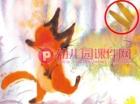 小班语言课件PPT《藏在哪里了》PPT课件图片