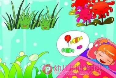 小班语言课件课件PPT《彩色的梦》PPT课件图片