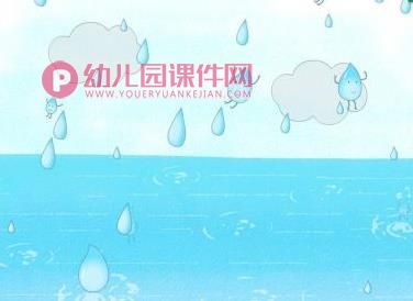 小班语言课件PPT《小雨点》PPT课件图片